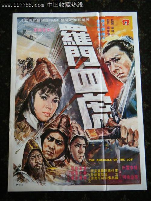 常磐短期大学degree